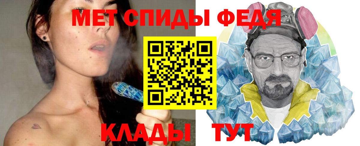 Метамфетамин  Вход с VPN  МЕТАМФЕТАМИН винт  Наро-Фоминск  МЕТАМФЕТАМИН винт 