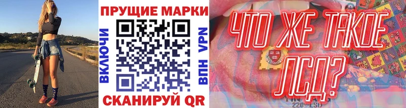 MEGA ТОР  Наро-Фоминск  Марки N-bome 1500мкг 