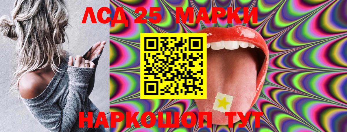Наркотические марки 1,5мг  Наркотические марки 1,5мг  Наро-Фоминск  Вход с VPN 