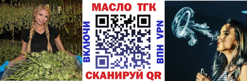 Дистиллят ТГК Wax  Наро-Фоминск 