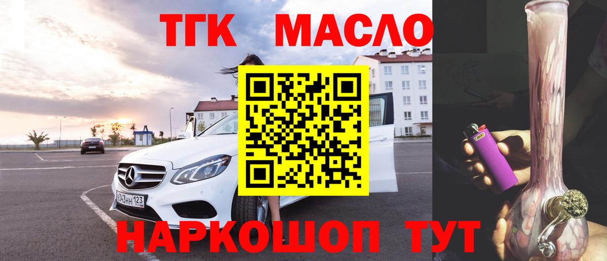 Наро-Фоминск  Героин  Вход с VPN  ГАШ  Канабис  Cocaine  APVP СК кристаллы  Меф кристаллы 