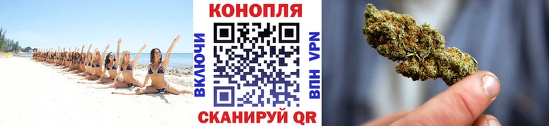 Конопля White Widow Наро-Фоминск