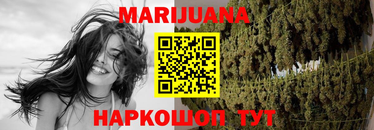 Шишки марихуана THC 21%  МАРИХУАНА MAZAR  Наро-Фоминск  Вход с VPN 